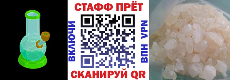 Наркошоп Яблоновский Cocaine МЕТАДОН АМФ Меф A PVP