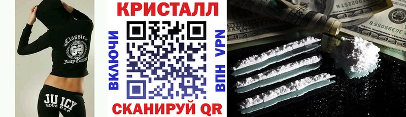 АМФЕТАМИН 97%  Яблоновский 