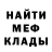 МЕТАДОН белоснежный alec richards