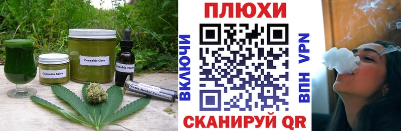 Печенье с ТГК конопля  Яблоновский 