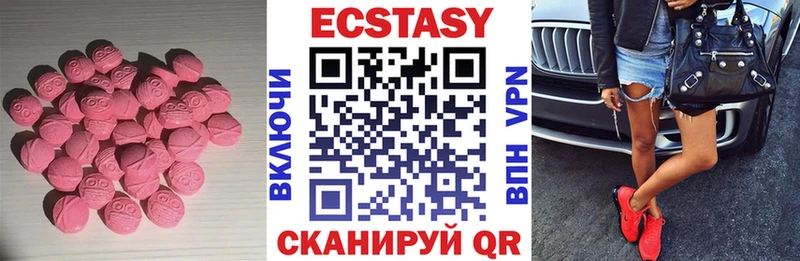 ЭКСТАЗИ 99% Яблоновский