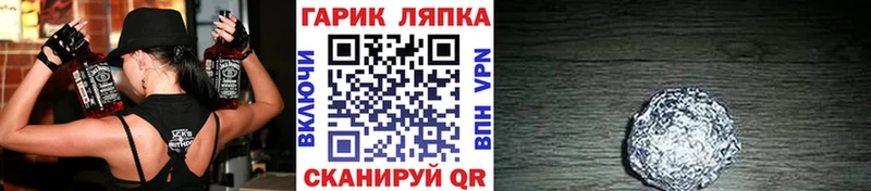 Гашиш убойный площадка какой сайт Яблоновский