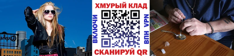 ГЕРОИН афганец  купить   Яблоновский 