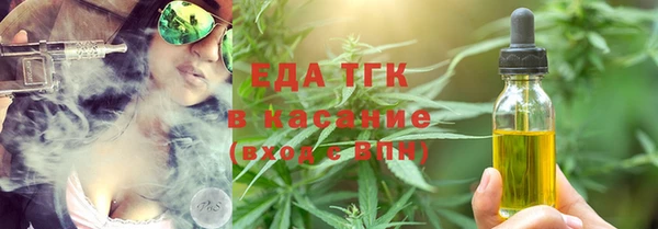 меф Аркадак