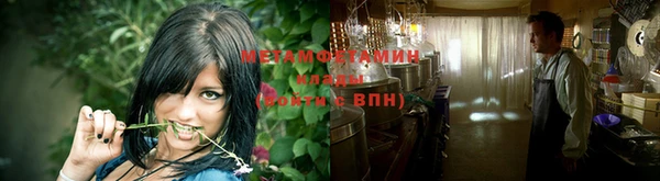 гашиш Армянск