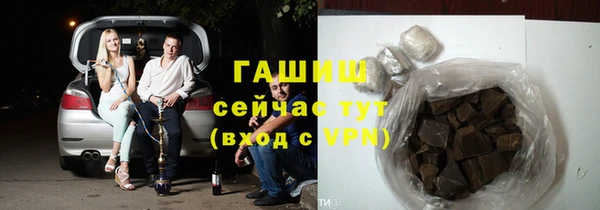 бутик Балахна