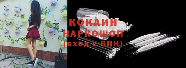 гидропоника Арсеньев