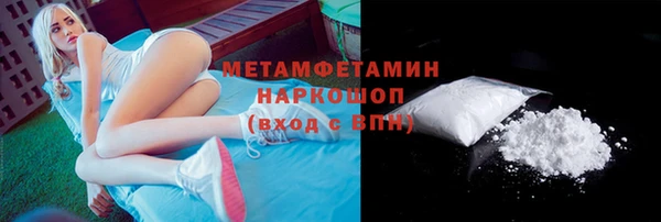 гашиш Армянск