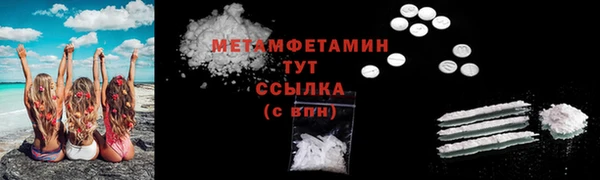 меф Аркадак
