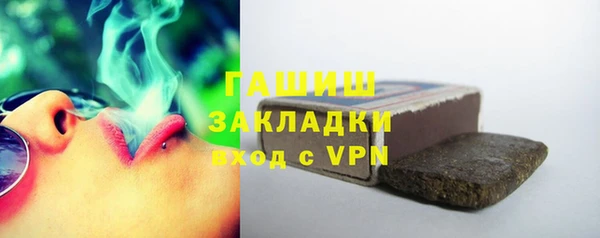 гашиш Армянск