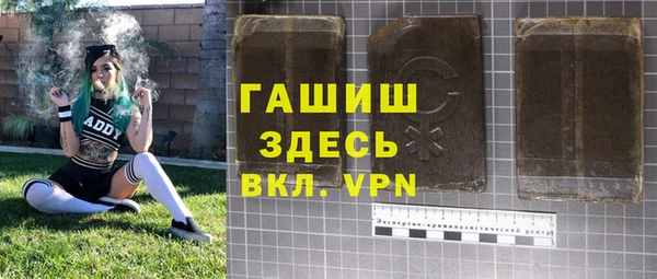 гидропоника Арсеньев