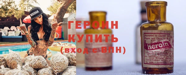гашиш Армянск