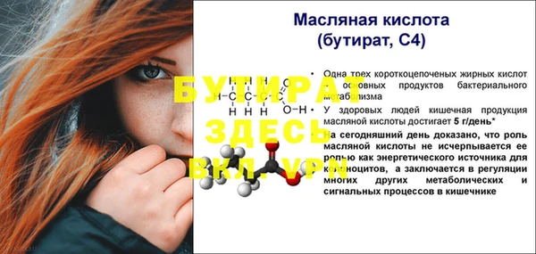 гидропоника Арсеньев
