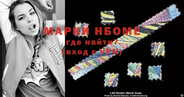 гашиш Армянск