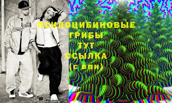 гашиш Армянск