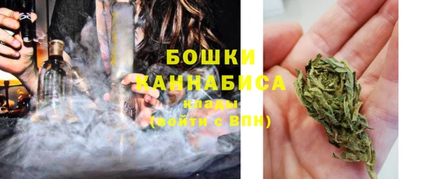 бутик Балахна