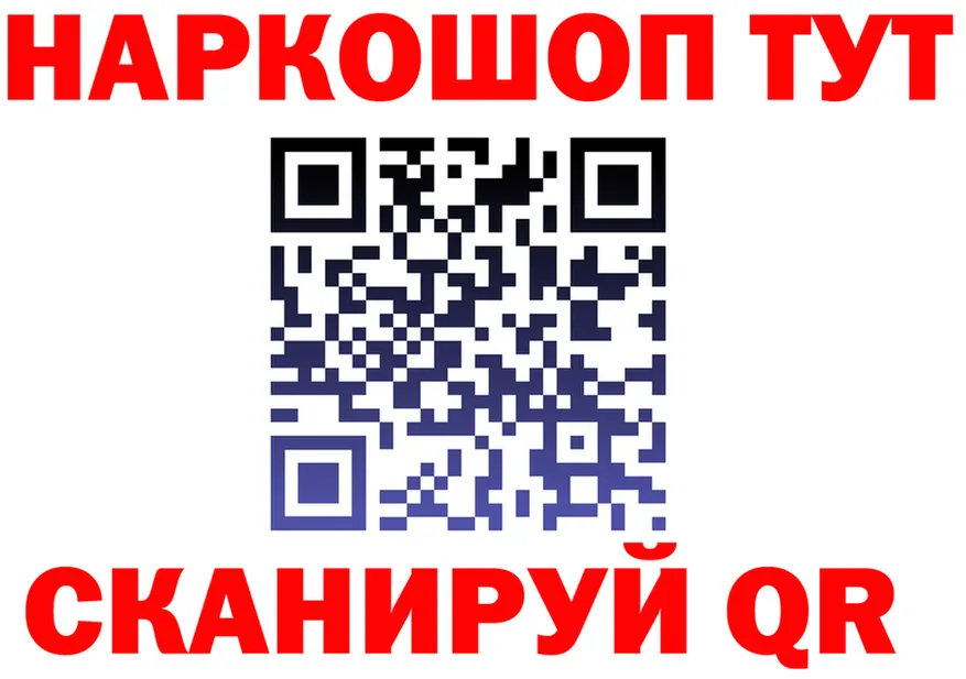 ГАШИШ Изолятор зеркало площадка mega Яблоновский
