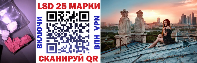 где можно купить наркотик Яблоновский KRAKEN ссылки ЛСД экстази кислота