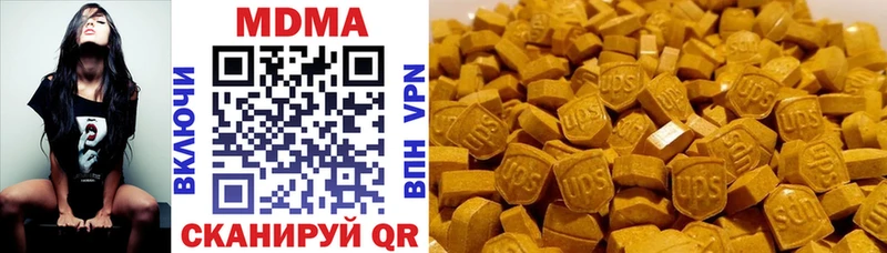 МДМА молли  Яблоновский 