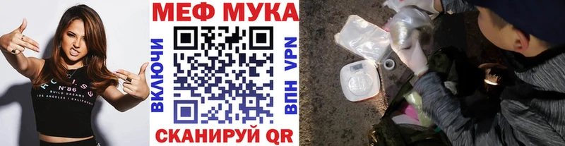 сколько стоит  Яблоновский  Меф mephedrone 