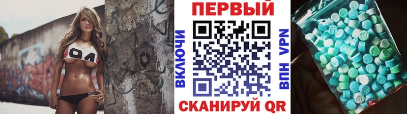 купить наркоту  Яблоновский  Первитин Декстрометамфетамин 99.9% 