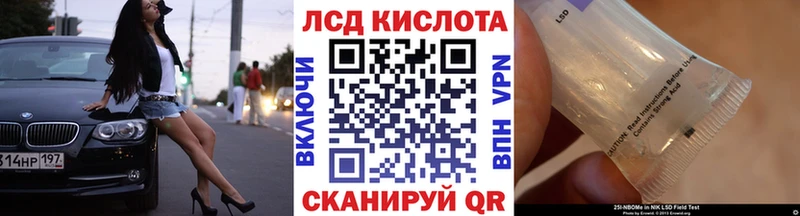 Марки N-bome 1500мкг  MEGA маркетплейс  Яблоновский 