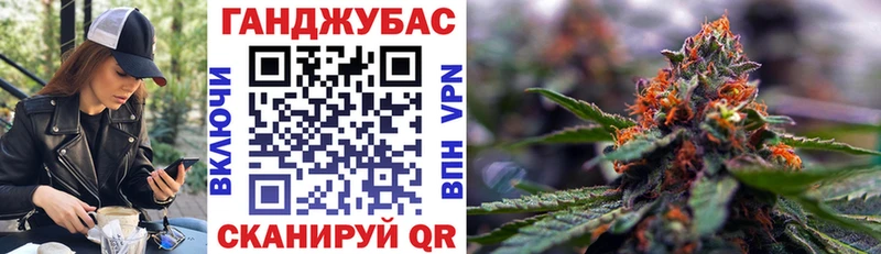 Конопля марихуана Яблоновский